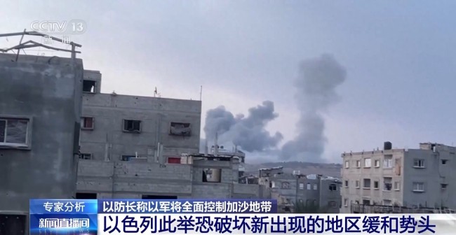 若以全面占领加沙对地区局势有何影响